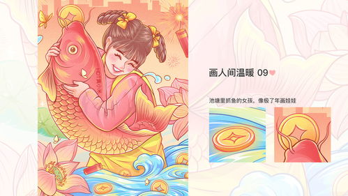 畫(huà)人間溫暖 一月動(dòng)漫原創(chuàng)插畫(huà)合集設(shè)計(jì)賞析